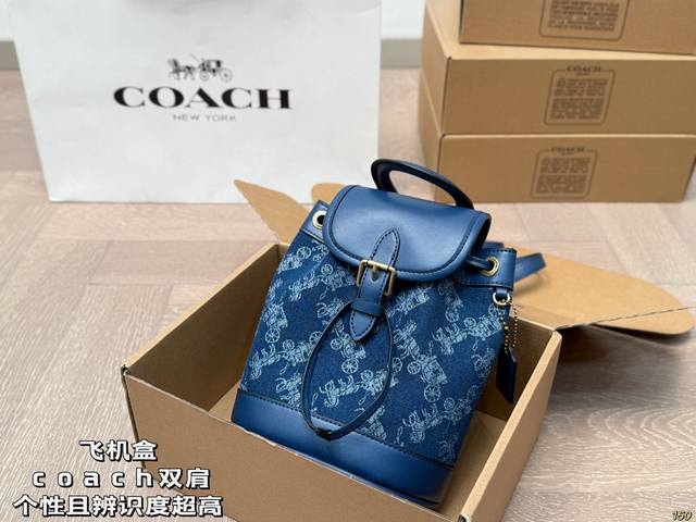 飞机盒 蔻驰双肩包 Coach容量超级可 个性且辨识度超高 适合日常出街 男女皆可 尺寸17 20
