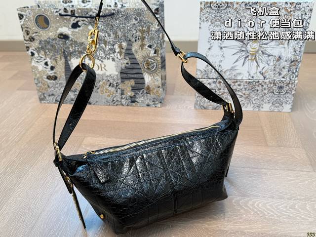 飞机盒 Dior迪奥便当包潇洒随性又松弛感满满 诠释时尚新姿态，造型潇洒随性，不经意间流露松弛感。换上露肩上衣与黑裙，又添几分优雅俏皮。搭配 Dior D-Jo