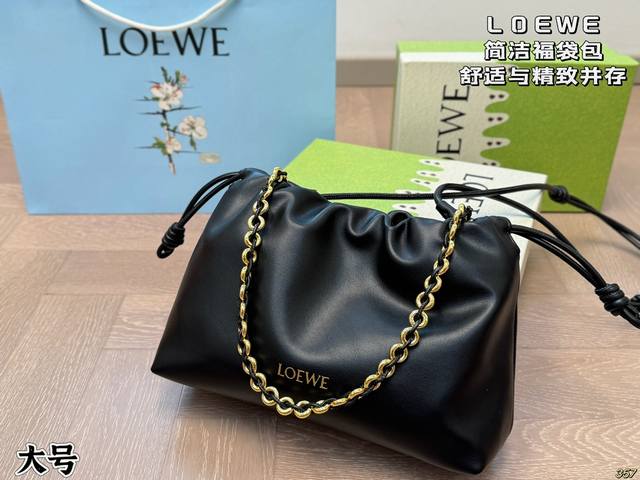 9色大号 配盒 罗意威 Loewe福袋包 舒适与精致并存 简洁大方 却又不失小心机 轻松朾造优雅通勤穿搭 尺寸大号29 19