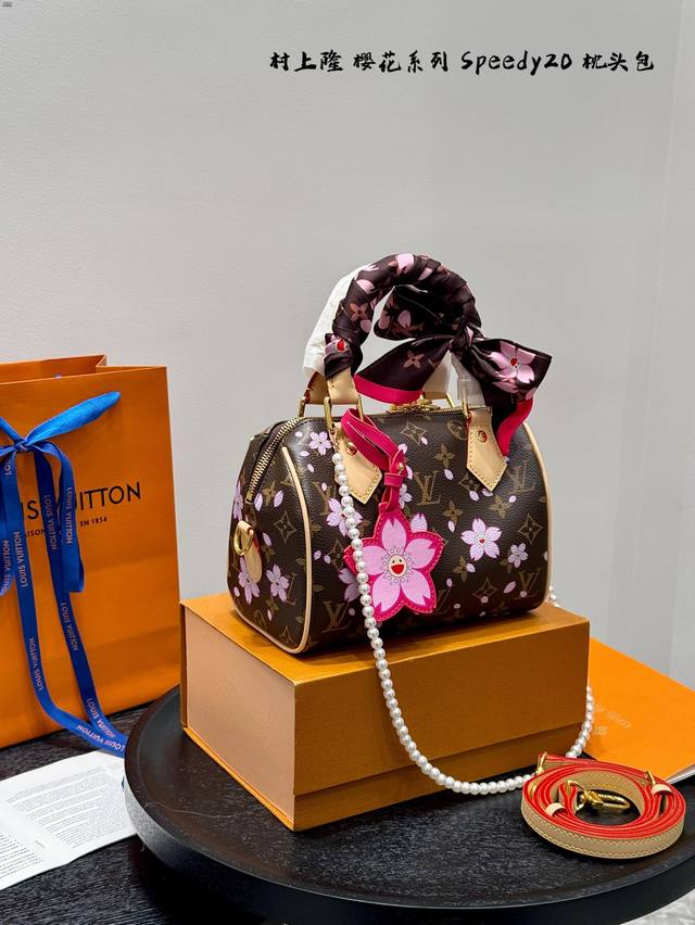 折叠礼盒 搭配珍珠链条 Lvspeedy20樱花枕头包｜是谁把可爱背出了街 手提枕头包 Lv与村上隆的联名限量款 樱花与经典老花的结合 让包包又可爱又俏皮 少女
