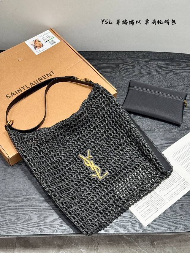 礼盒包装 圣罗兰Ysl 新品拉菲草草编编织镂空购物袋 腋下单肩托特包Tote 配送零钱包 尺寸35×39 20×14