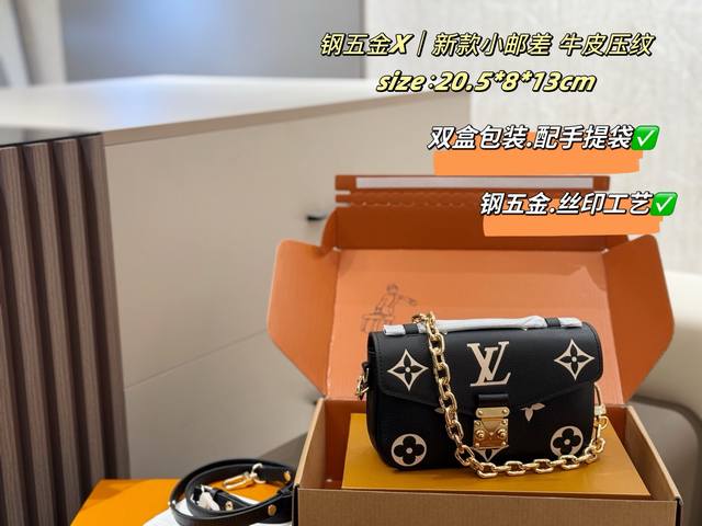 原版牛皮钢五金 双盒包装 配手提袋 Lv Pochette Metis邮差包今年的新款，一出来就爆火不过说真的，这只包包真的美到不行