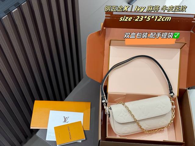 原版牛皮 钢五金 双盒包装 配手提袋 L家 Ivy麻将奶白色美死了 Lv Wallet On Chainlvy 手袋于Monogramempreinte粒面皮革 原版牛皮 钢五金 双盒包装 配手提袋 L家 Ivy麻将奶白色美死了 Lv Wallet On Chainlvy 手袋于Monogramempreinte粒面皮革