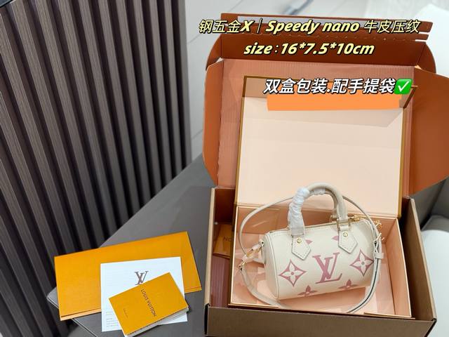 钢五金 原版牛皮 双盒包装 配手提袋 迷你Speedy+ +奶呼呼的可爱到心坎~ Speedynano~小巧之中透露出无与伦比的高级感~纯黑色的包面与Lv白色大