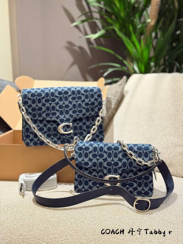 Coach3.1New新品丹宁牛仔Tabby原相机实拍图 原相机实拍图 辣妹必备绝绝子#Coach #Coach新款 #丹宁#牛仔 26Cm 33Cm 配盒子 Coach3.1New新品丹宁牛仔Tabby原相机实拍图 原相机实拍图 辣妹必备绝绝子#Coach #Coach新款 #丹宁#牛仔 26Cm 33Cm 配盒子
