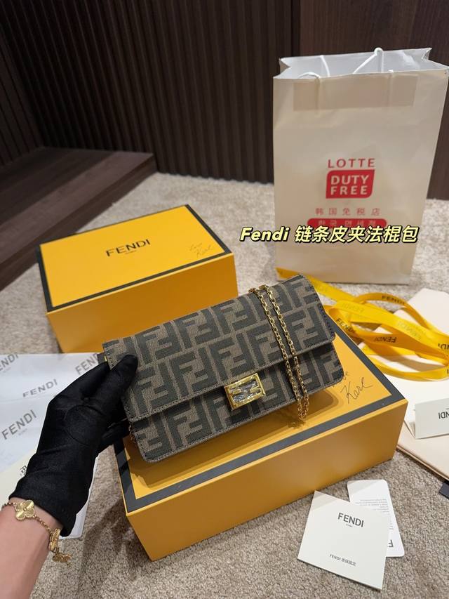 配盒尺寸20.11 芬迪Fendi 链条皮夹法棍包