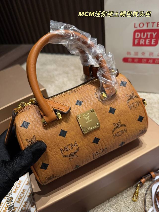 配盒尺寸17.10 Mcm迷你波士顿包枕头包