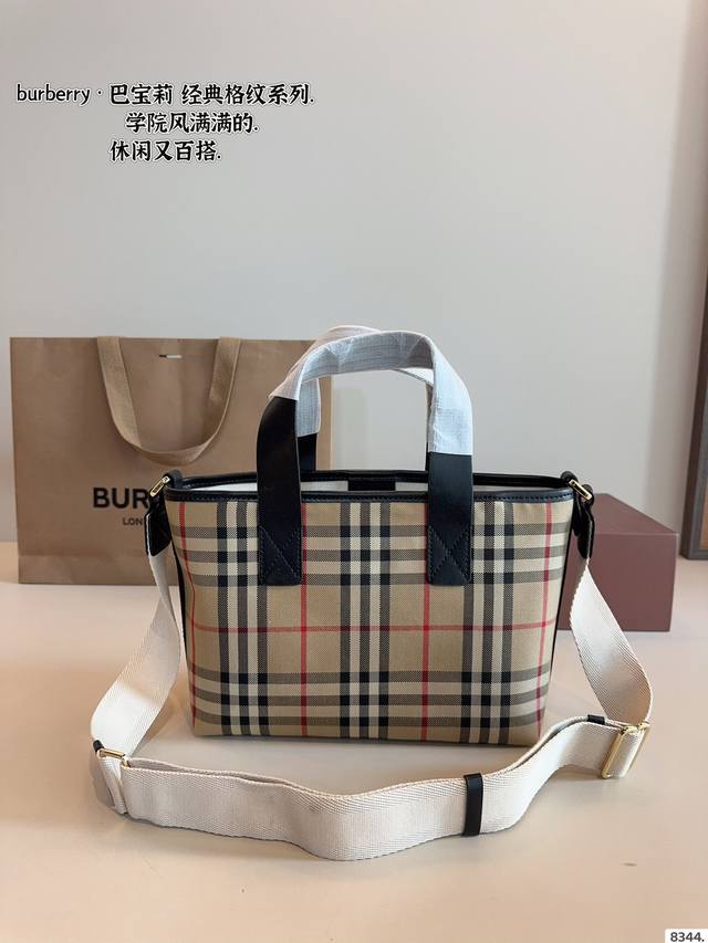 配礼盒. Burberry巴宝莉 新款 格纹购物袋Pocket 最热门的包，每个网红人手一个的节奏！特点是容量巨大！材质也是今年大热的流行元素！简洁的设计可以搭
