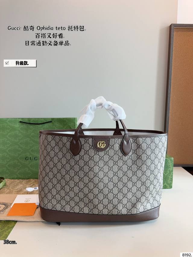 升级款 Gucci古驰Exquisite饰双G 购物袋 最新款Gucci枕头 市场独家新款，古奇醉新爆款，醉新元素，包现货原厂订制五金，进口牛皮搭配Gg胶料.～