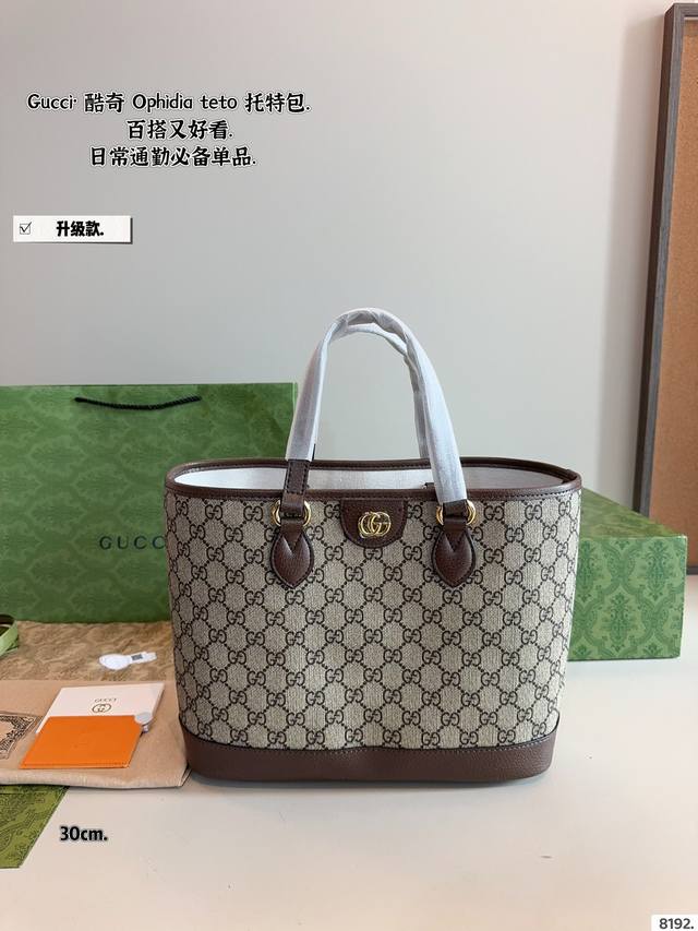 配礼盒.升级款 Gucci古驰Exquisite饰双G 购物袋 最新款Gucci枕头 市场独家新款，古奇醉新爆款，醉新元素，包现货原厂订制五金，进口牛皮搭配Gg