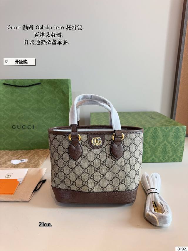 配礼盒.升级款 Gucci古驰Exquisite饰双G 购物袋 最新款Gucci枕头 市场独家新款，古奇醉新爆款，醉新元素，包现货原厂订制五金，进口牛皮搭配Gg