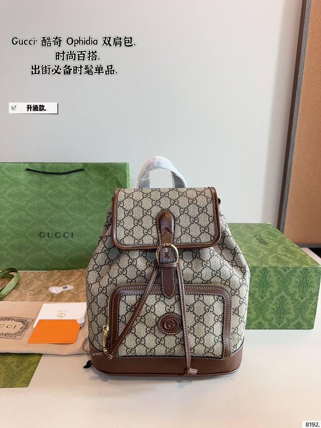 配礼盒 酷奇 双肩包Gucci 双肩包原版五金！绝对佳选 随意搭配喔 街拍必备真的是美的心都融化了 包型更是完美要你怎么搭配怎么好看 ！太赚了[调皮]尺寸：26