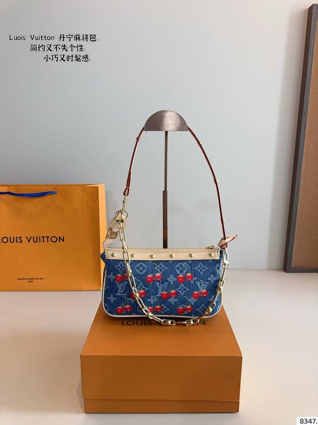 配礼盒. Lv 新款 樱桃麻将包 质感高级 经久不衰 多种背法随意切换 两条背带两个包可以随意排列组合，实用又百搭，稍大点的包袋有隔层，东西不多的话可以只带一个