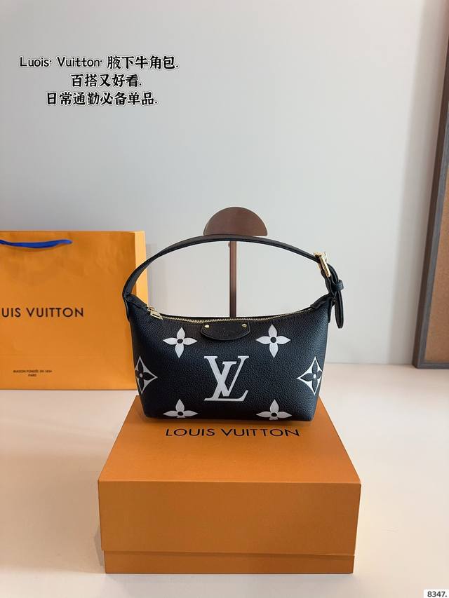 配礼盒. Lv路易威登 牛角包 手提包 超级舒适又好看 真的很好背 搭配什么风格都可 爆款到不能更爆的牛角包专柜原版面料 非常高级 搭配原版Lv专属里衬 尺寸：