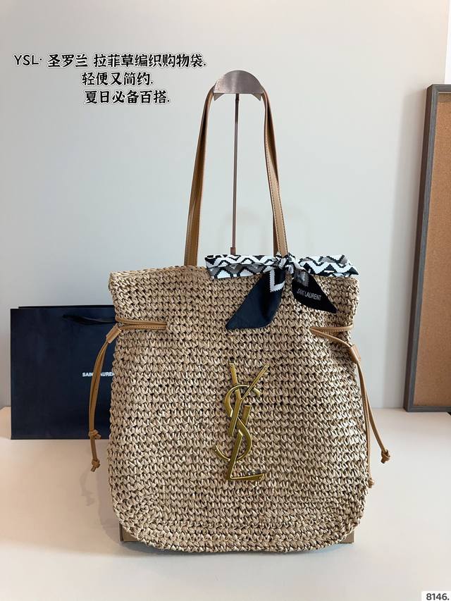 配礼盒. Ysl 圣罗兰 编织购物袋. 质感很高级 容量超级大也很耐用 日常出街背它回头率百分百 就是这种随性慵懒感尺寸：38*41Cm