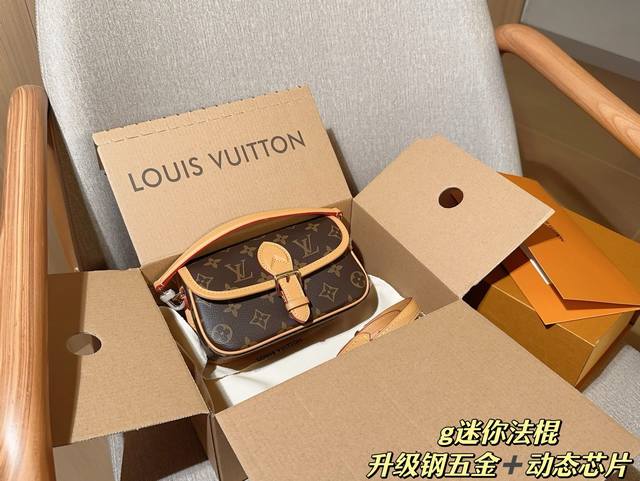 升级钢五金动态芯片 Lv 路易威登 Mini Diane迷你法棍包 尺寸：18Cm 礼盒包装飞机箱