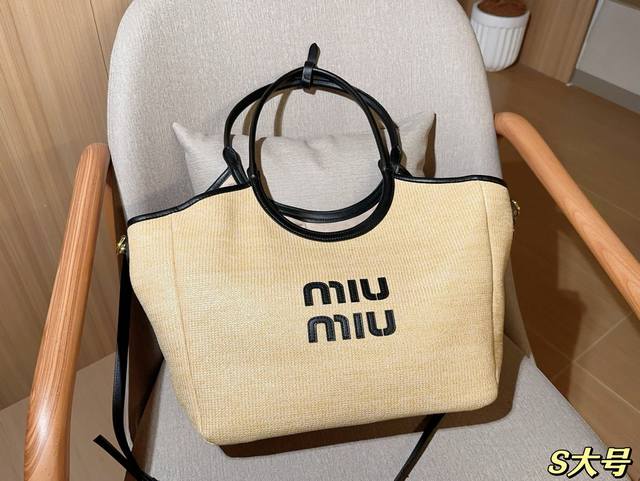 大号 Miumiu缪缪 草编托特包Tote菜篮子 尺寸33×29×12 礼盒包装
