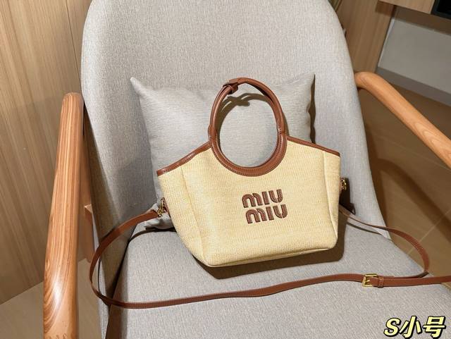 小号 Miumiu缪缪 草编托特包Tote菜篮子 尺寸22×19×10 礼盒包装