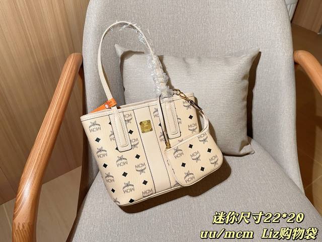 Mcm 经典迷你Mini Liz子母袋 购物袋迷你托特包Tote 尺寸22*20 礼盒包装