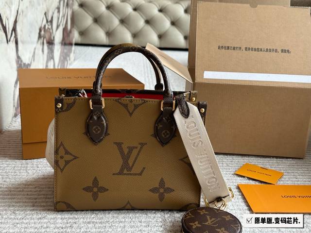 原单版 Size：25*20Cm 万众期待的 L家 Onthego小号 终于梦想成真了 小个子姐妹看过来 这个小号托特就是你的本命包 配置宽肩带 零钱包