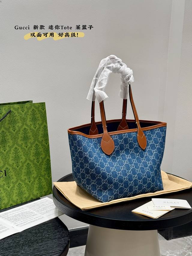 无盒 搭配礼品袋 高品质 丹宁牛仔 Size：22*21Cm Gucci 新款双面Tote包菜篮子托特 迷你小号购物袋 容量也是可以 我的天哪！太美了吧！ 经典