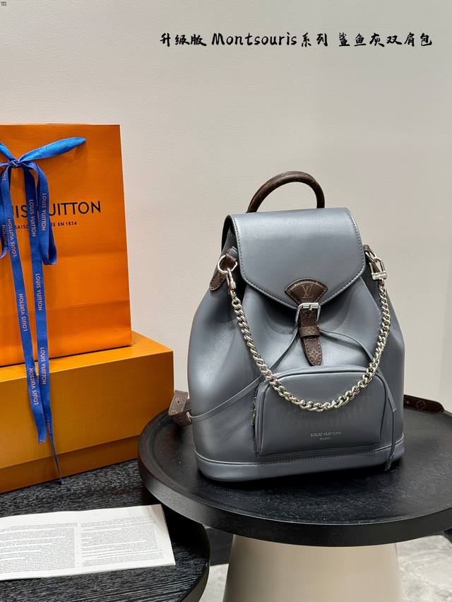 全套礼盒 Size：26×27Cm Lv Montsouris 鲨鱼灰系列 双肩包 搭配了链条肩带 可以斜挎哦！ 精致且实用的Montsouris双肩包，一眼让