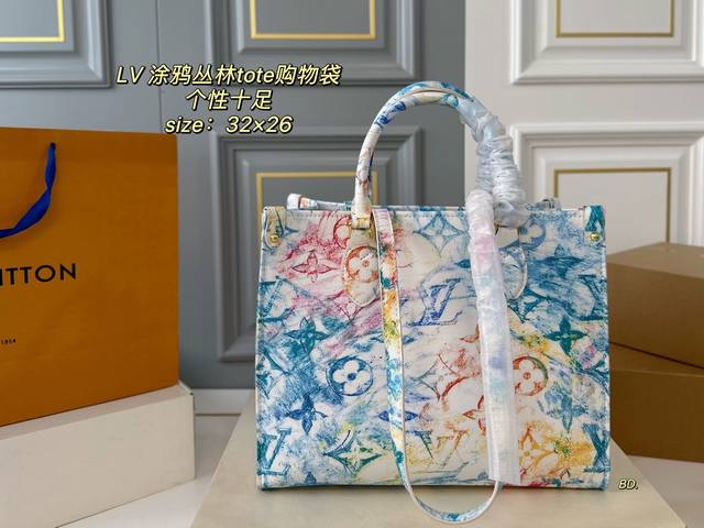无盒 Size：32×26 Lv路易威登 涂鸦丛林Tote购物袋 涂鸦设计，个性十足～ 特别的轻便耐用，不易变形！ 性价比之王，出差通勤都适合