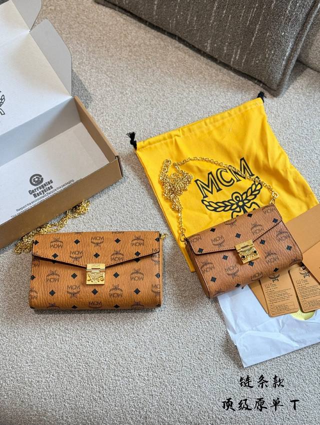 mcm链条包 Zp级别专柜一致茶色五金 更真 全套密封包装Mcm信封链条锁扣包，链条可以拆卸得哦 可当挎包手包，原版五金Logo 人性化设计3夹层 手机零钱一个