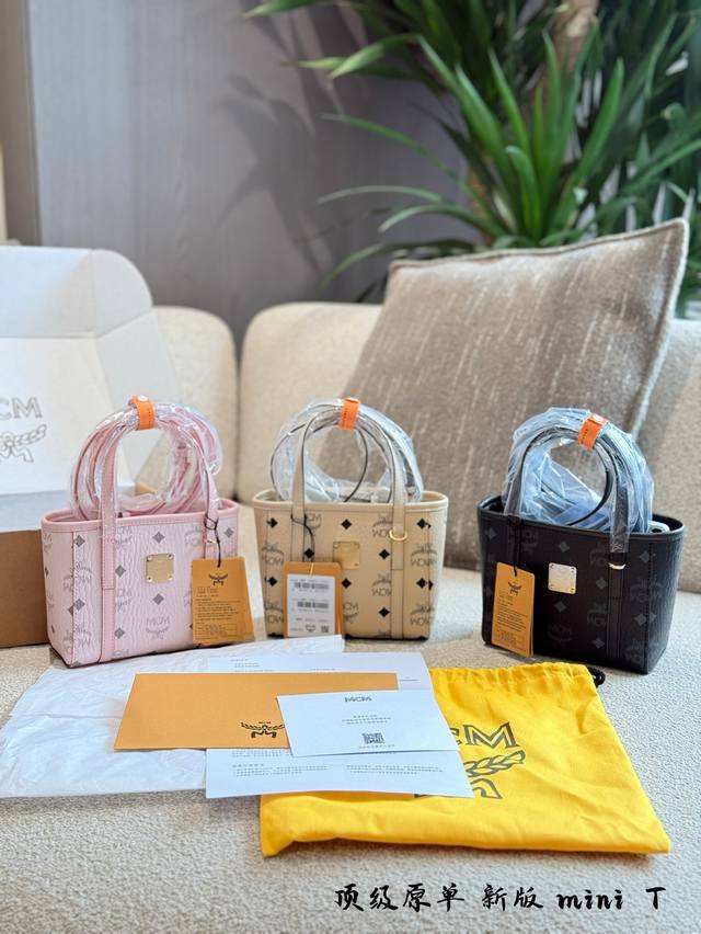 原版复刻 图片双盒专柜包装 Mcm 菜篮子出了新尺寸迷你桃花粉菜篮子 菜篮子有新尺寸啦 很实用，很百搭~ 14×16
