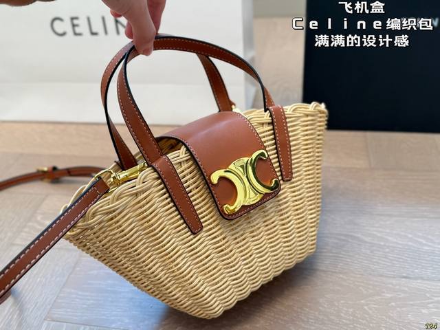 飞机盒 Celine赛琳编织包 满满的设计感 复古中透露着优雅 超级高级的配色 实物绝对惊艳到你 尺寸13 15