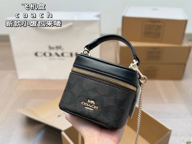 飞机盒 蔻驰Coach新款小废包来喽~ 今年新款小盒子包。 小小超级超级爱！！ 尺寸11 10