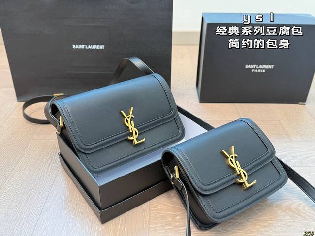 配盒 Ysl圣罗兰豆腐包 简约的包身 解锁时尚魅力可盐可甜 整条街最靓的女孩 尺寸：23 16 18 14