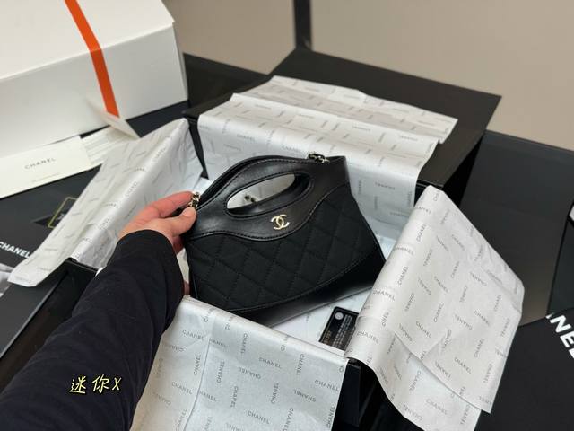 配盒 升级版 Size：20*14Cm 香奈儿23A值得入手的 可可爱爱的横版31 Chanel又又又复刻了 新款31Bag出了Minisize 这谁顶得住 小