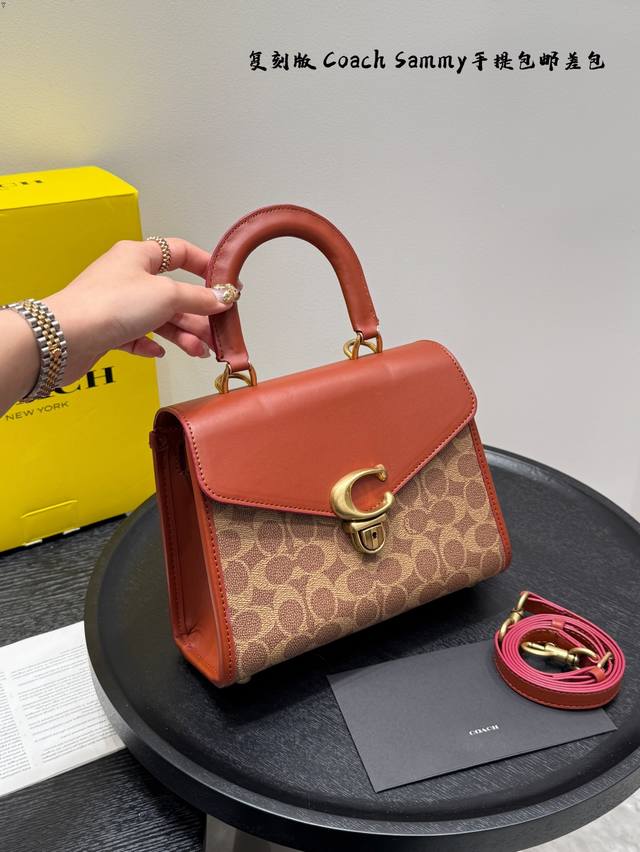 礼盒包装 蔻驰Coach新款！手提包 Studio家族的优雅 Sammy 包 #Coachstudio 系列的每一款都很好看 新品来了非常优雅的 Sammy邮差