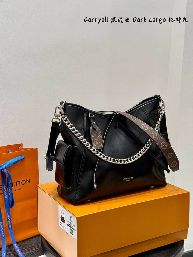 全套礼盒 带芯片！ Size 33*23Cm Lv 新款Carryall黑武士Tote链条购物袋 Lv新出的全黑色Dark Cargo Carryall空间超级