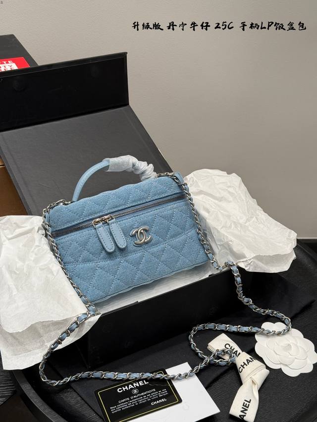 配折叠盒 升级版！丹宁牛仔 Size：19.12Cm Chanel香奈儿 新款25C Lp饭盒包链条包 淡金扣，荔枝皮，能装，颜值抗打，每个设计都在我的心巴上！
