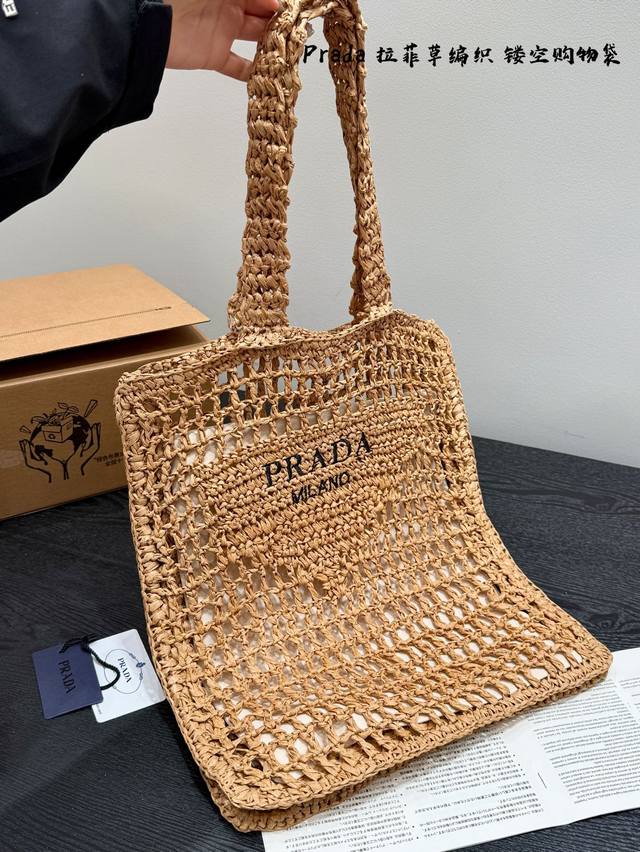 配盒 Size:35×40 Prada普拉达 草编拉菲草 镂空Tote托特包 高级时髦又精致的购物袋 超级适合度假旅游～ 轻便又简单，容量也很足 日常穿搭不会出