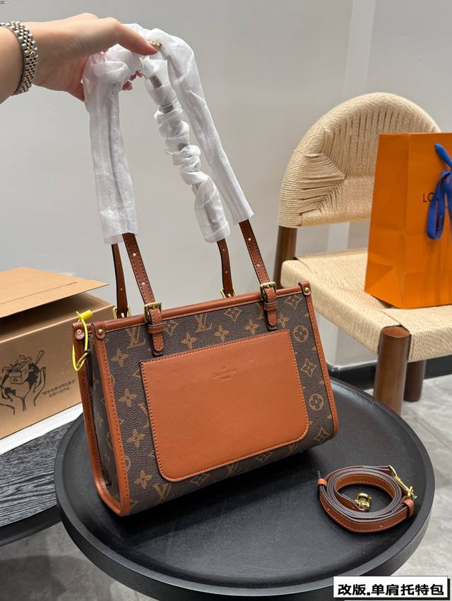 带盒子 Lv 改款中古腋下单肩托特包 简约设计，浓浓的复古风情！ 单肩斜挎都很高级～ 随意搭配，时尚而实用的小众款式 尺寸27*19Cm