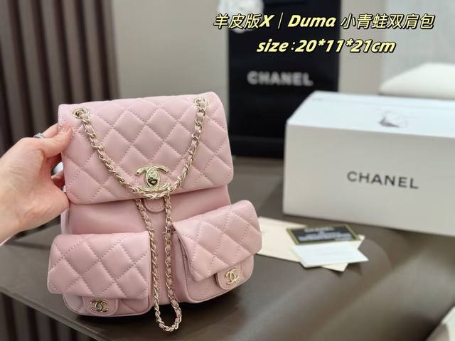 duma 小青蛙双肩 两种皮料