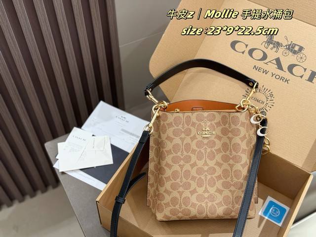 牛皮顶级版 配延长链 配折叠盒 Coach Mollie Bucket水桶包 新品Mollie Bucket升级版的水桶包来咯 扁平的包身设计使包身贴合度更赞