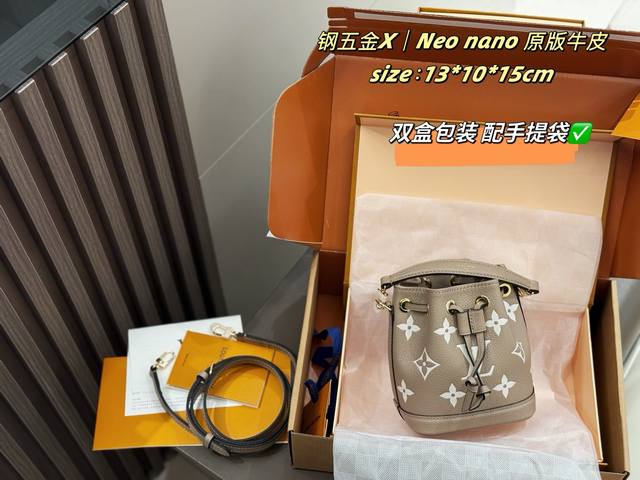 原版牛皮 钢五金 双盒包装 配手提袋 原版丝印 Lv Nano Noé 大象灰小水桶包 真的高级！ 种草小半年的小废包纠结来纠结去还是买了吧 不买心里痒痒哈哈哈