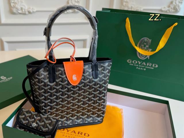 配盒 Size：21×21 Goyard 戈雅新款子母菜篮子包 轻奢百搭，颜色多选 低调奢华 配零钱包设计 容量超大超实用 谁用谁爱的戈雅 通勤潮酷两不误