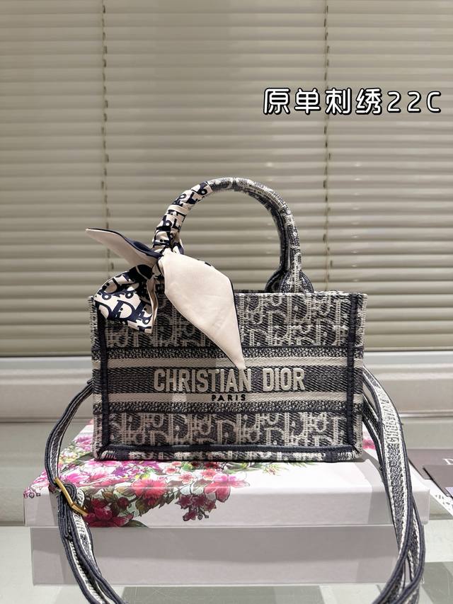 原单刺绣 Dior 提花 托特包 配内胆 Dior Book Tote今年最喜欢的一款购物袋 Tote我用的次数最多的包，因为容量超级大，不管什么东西都向里面放