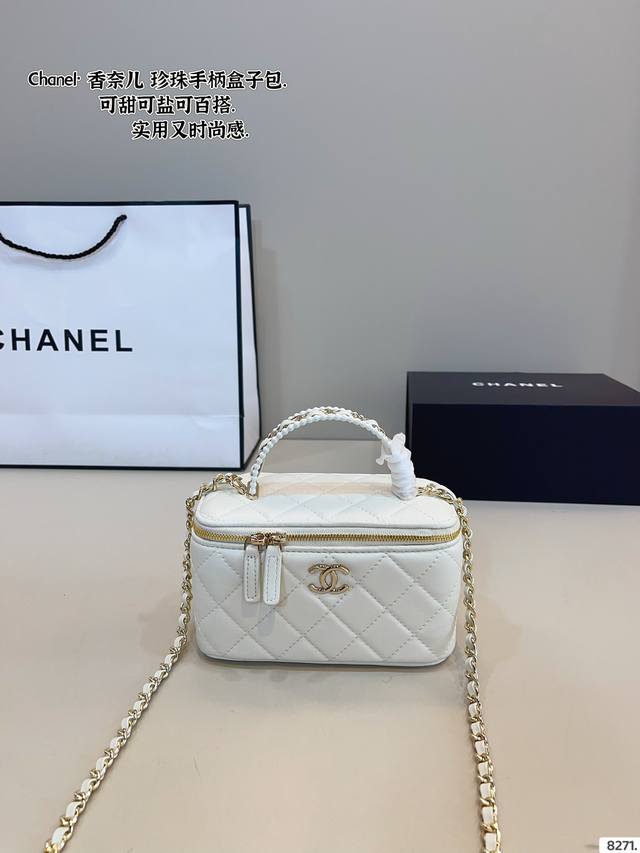 配礼盒 Chanel 香奈儿 化妆包 时时刻刻展现最美的你。可单肩，斜挎，尽显女人优雅气质 是一款超级百搭的休闲链条包尺寸 ：17*8*10Cm