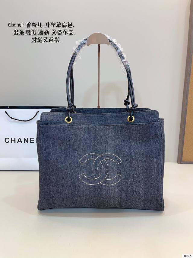 Chanel牛仔宝宝真的很香 在Chanel其他个别系列价格P趋于平稳后。牛仔依然坚挺甚至还有继续向上的大好势头 这只牛仔包包虽然很极品但是却很好搭。不会很扎眼