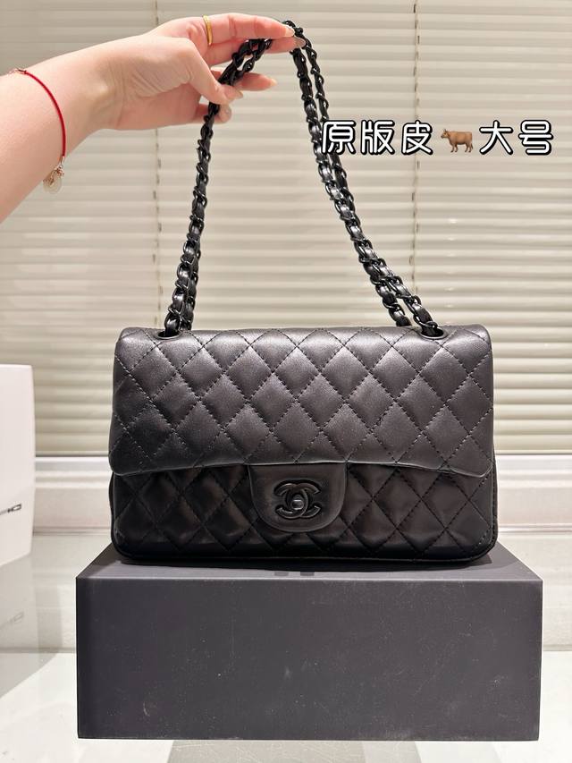 头层牛皮 Chanel 25P黑标Cf 好大气的Cf复古又耐看 自重很轻，单肩斜挎都可以呀 尺寸 27.16