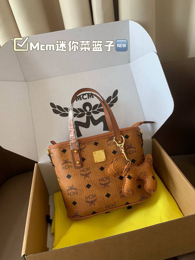 配送挂件礼盒 Mcm25新品迷你菜篮子 超级可爱Mini 尺寸20*17
