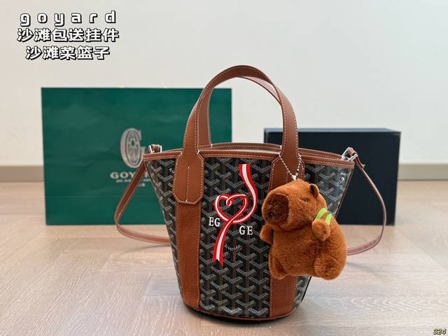 9色 戈雅Goyard沙滩包送挂件 沙滩菜篮子，噔噔噔噔，解锁狗牙新包型，是菜篮子的设计耶！拎累了还能斜挎，肩带 可以拆卸，美貌和实用性并存，这个色也太太太美了