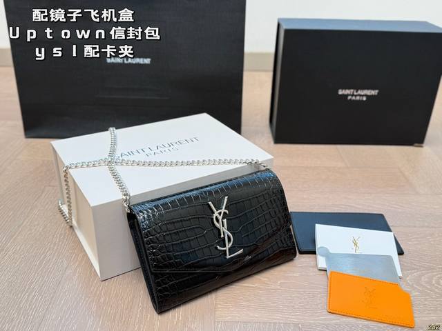 配镜子飞机盒 圣罗兰Uptown信封包 Ysl 配卡夹 简直无法拒绝 超显气质 高级感十足 集美必入款 尺寸：19 12