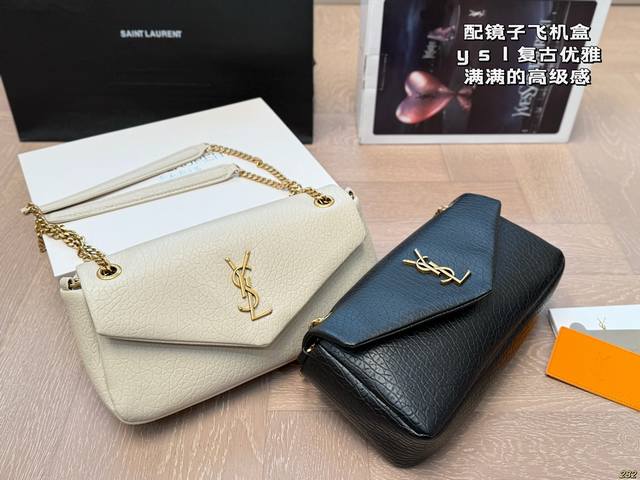 配镜子飞机盒 圣罗兰Ysl 复古优雅 满满的高级感 大小适中 容量感人 休闲正装皆可轻松驾驭 尺寸27 14